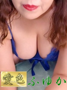 爆乳熟女『ふゆか』